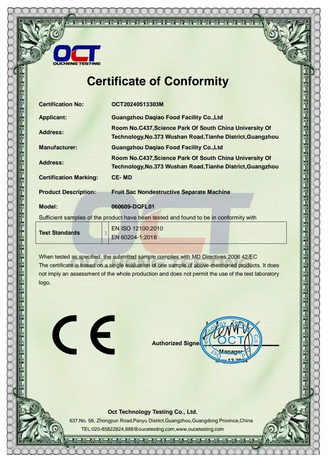 https://www.gzdaqiao.com/upload/OCT20240513303M