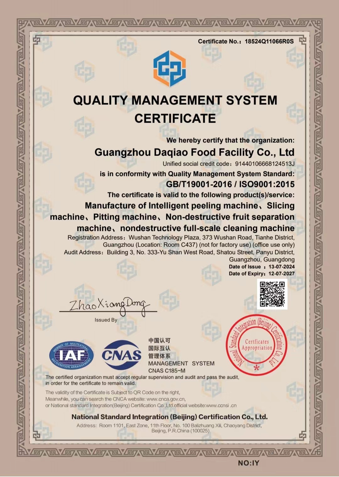 https://www.gzdaqiao.com/upload/ISO9001认证