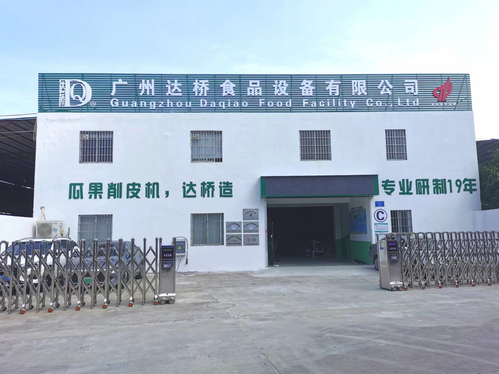 发展历程