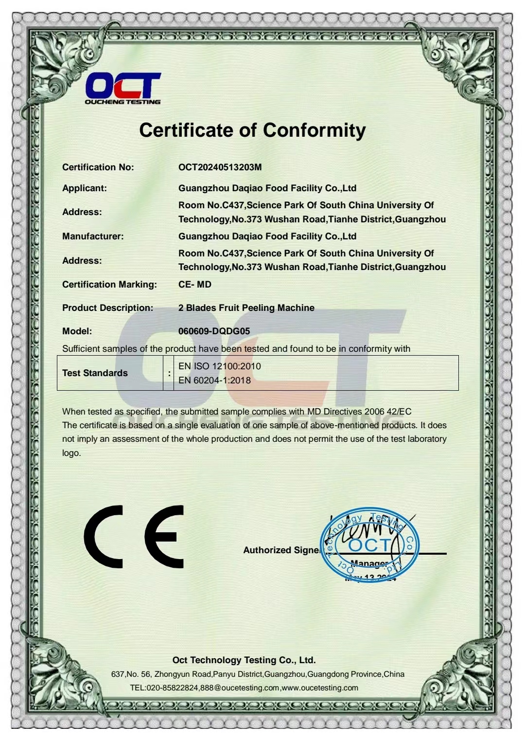 https://www.gzdaqiao.com/upload/OCT20240513203M