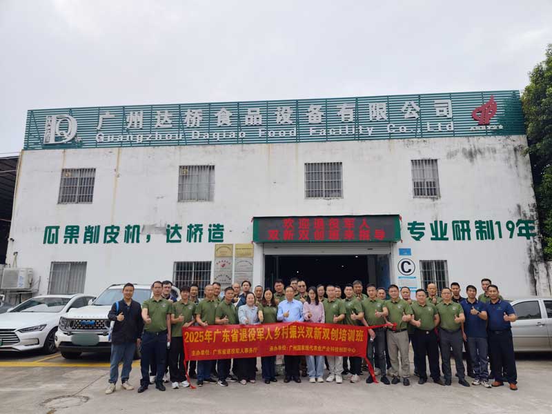 退役军人实习,达桥热情接待