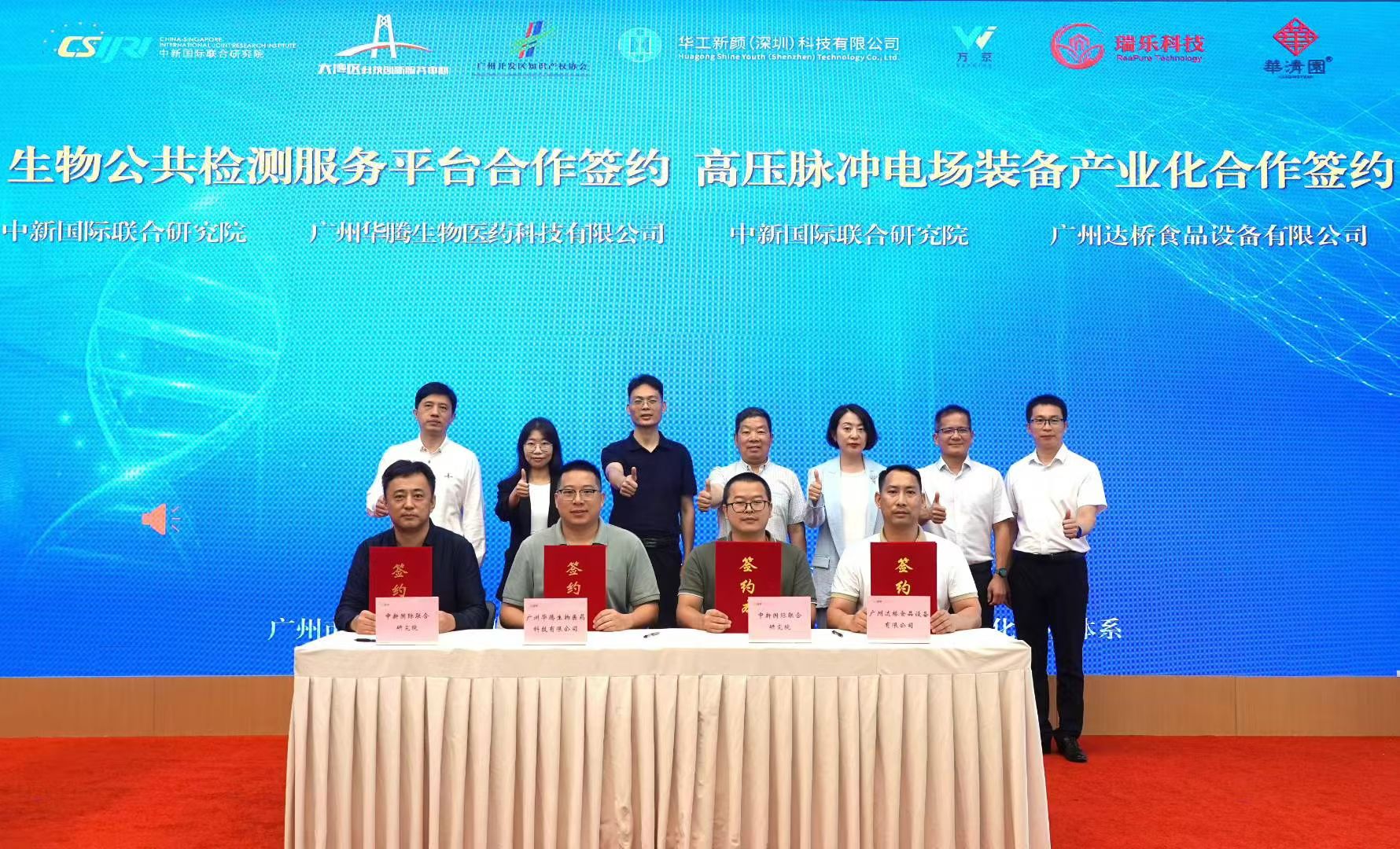 微信图片_20250716112002.jpg