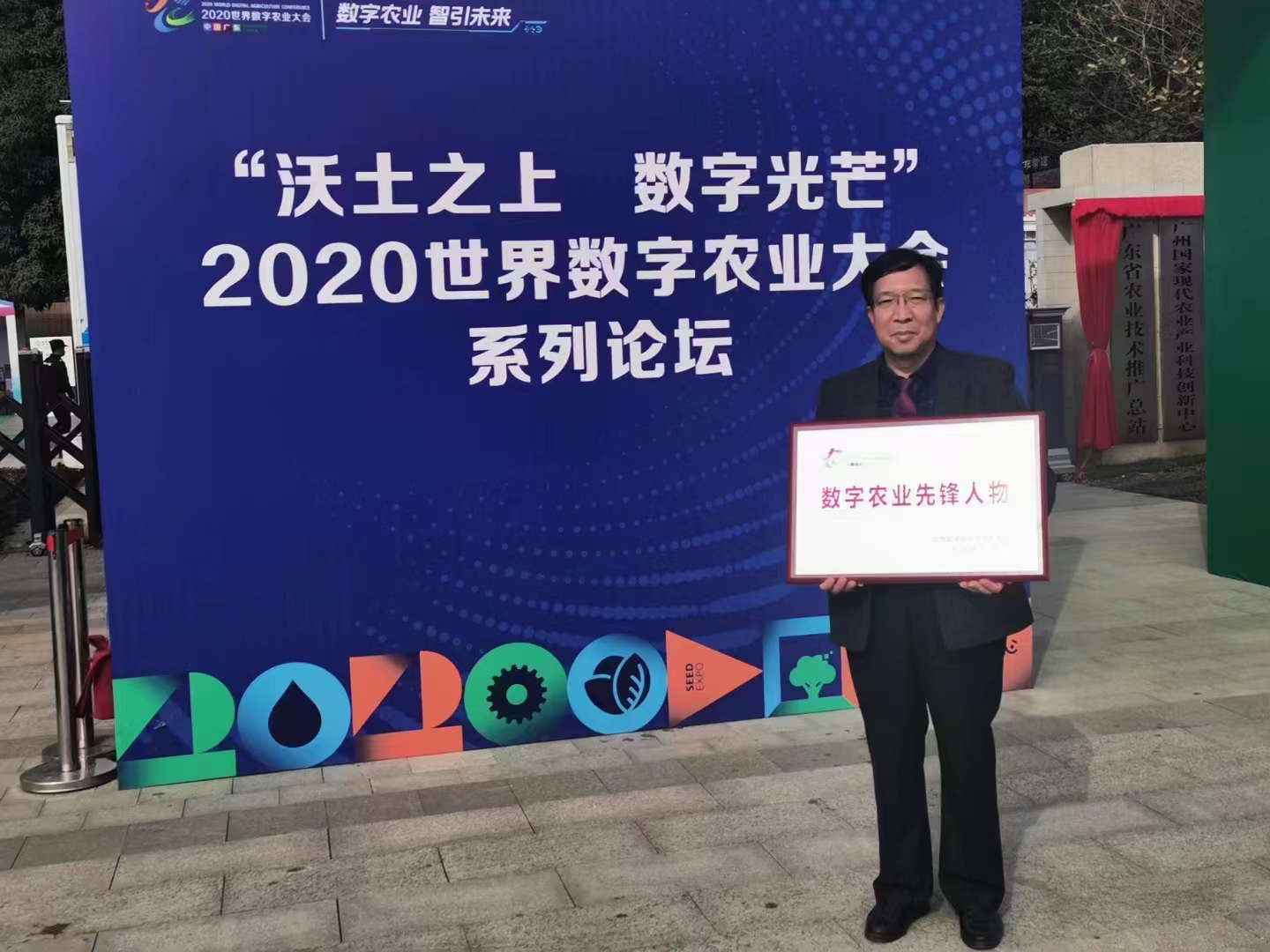 数字先锋人物.jpg